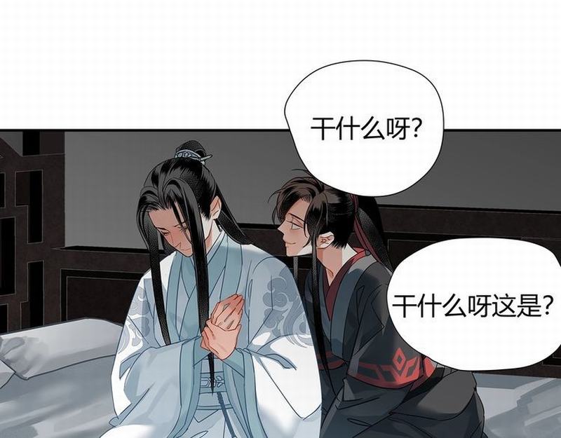 第118话 来追我22