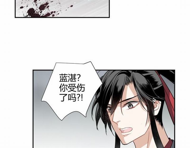 第71话 尸毒22