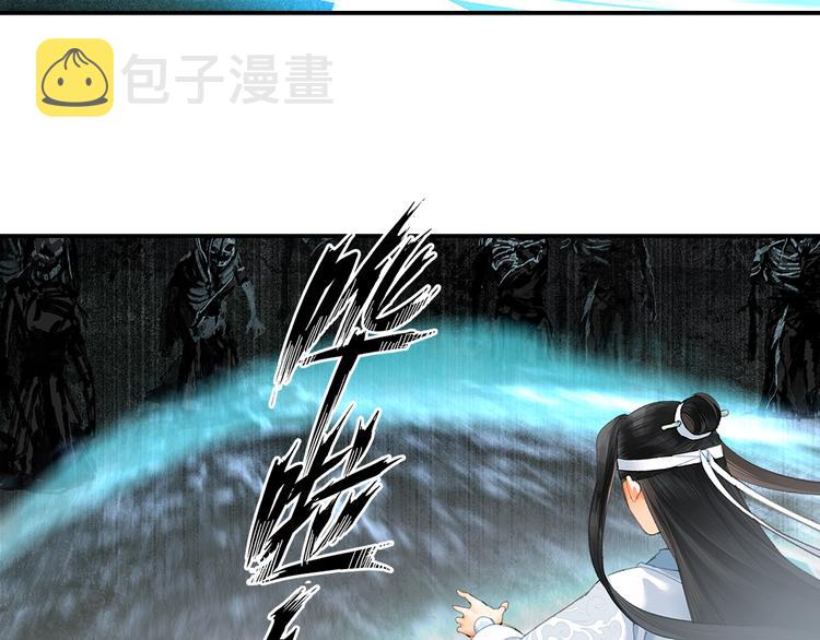 第182话 伏魔洞7