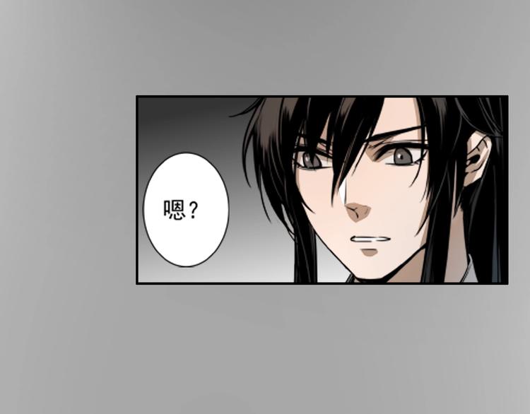 第9话 看不见的东西37