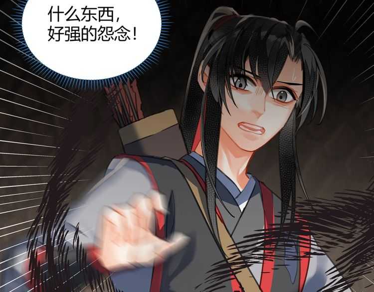 第157话 斩杀玄武9