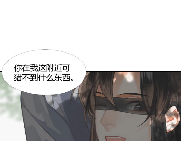 第185话 突然靠近的人34