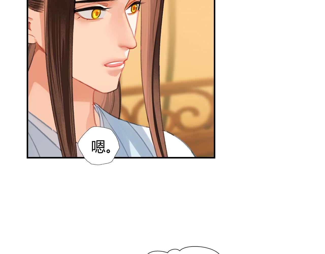 第228话 喝醉了38
