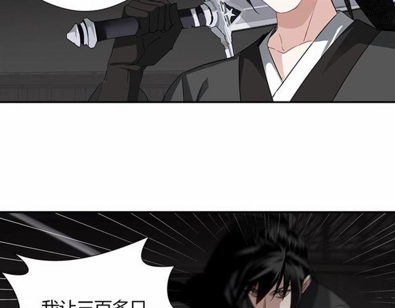 第83话 降灾9