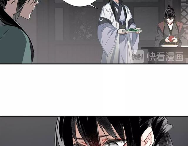 第100话 阿箐的决心33