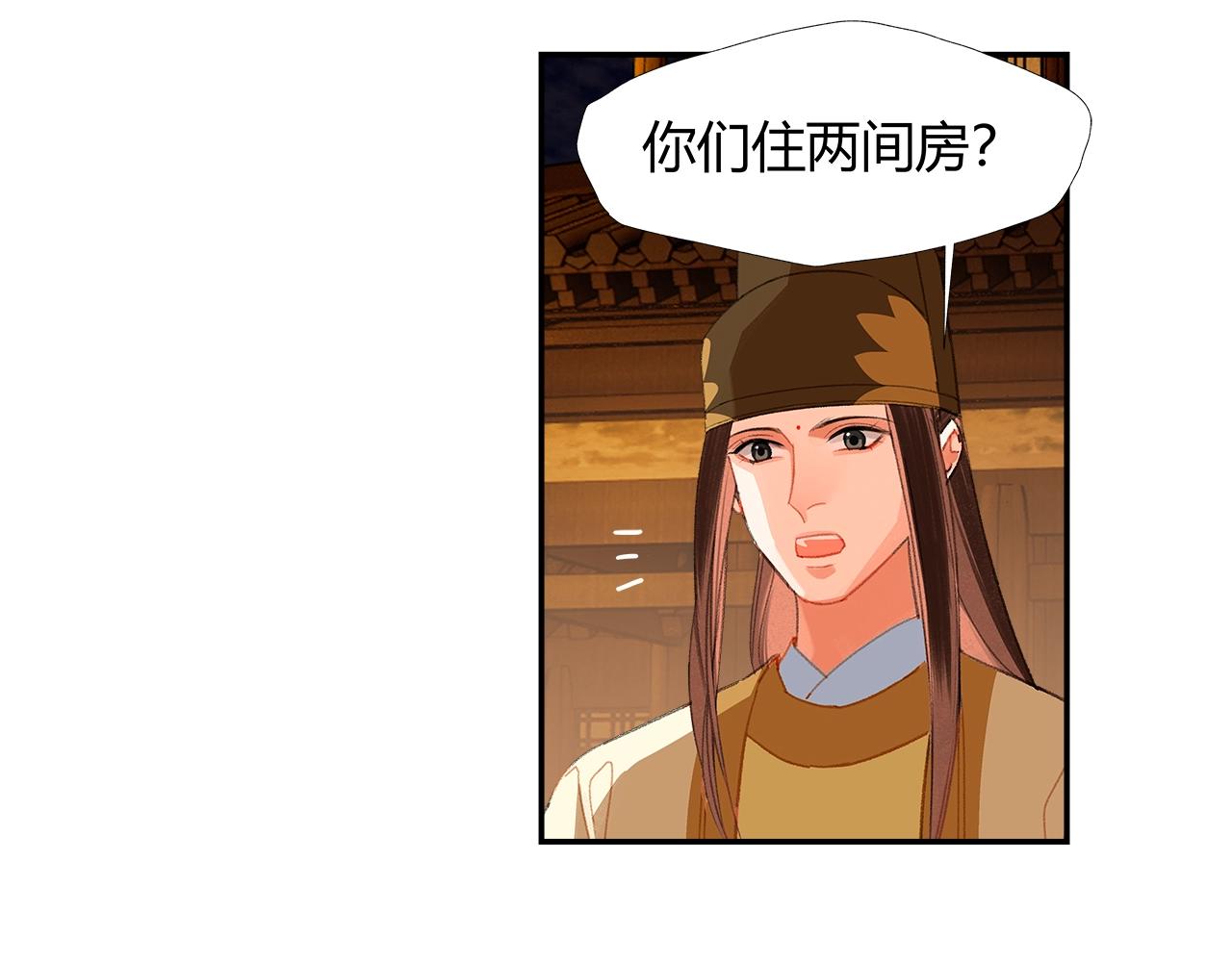 第235话观音庙31