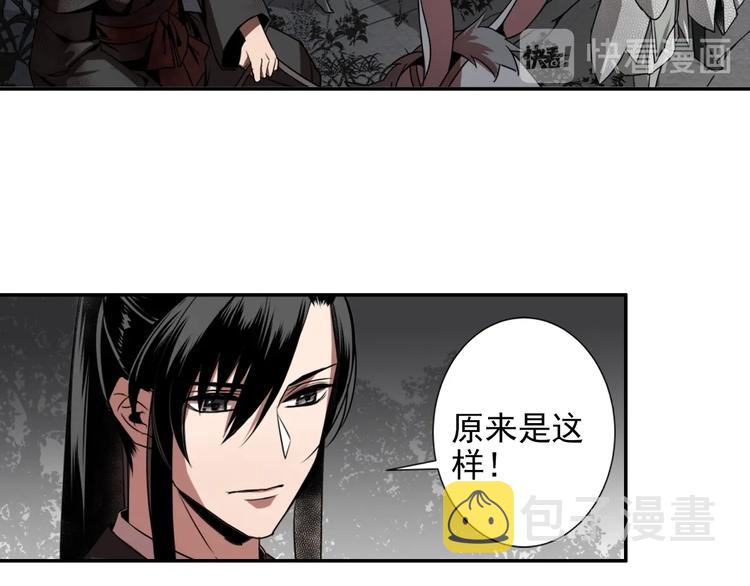 第19话 舞天女尊18