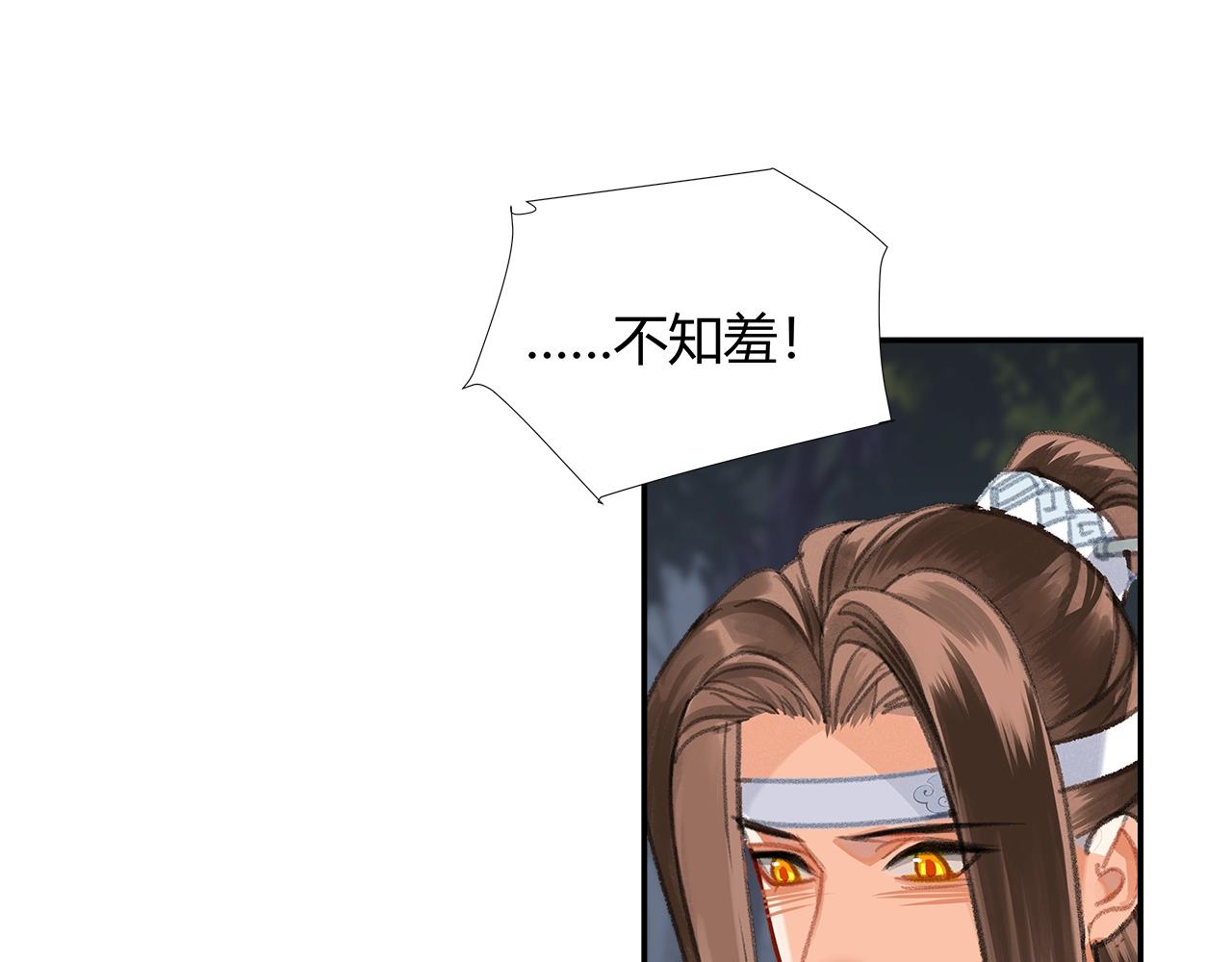 第257话 再见故人37