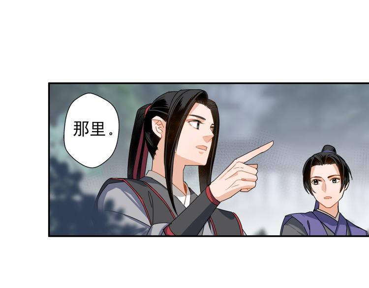 第31话 天子笑23