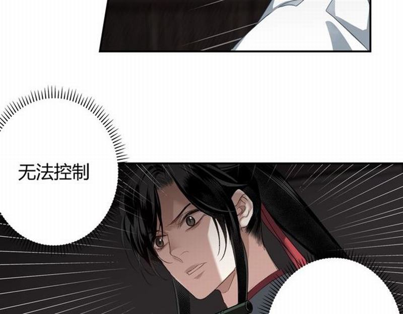 第78话 有主之尸34