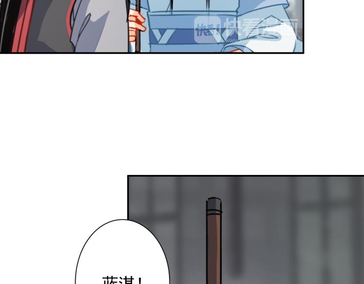 第34话 你真的讨厌我吗？11