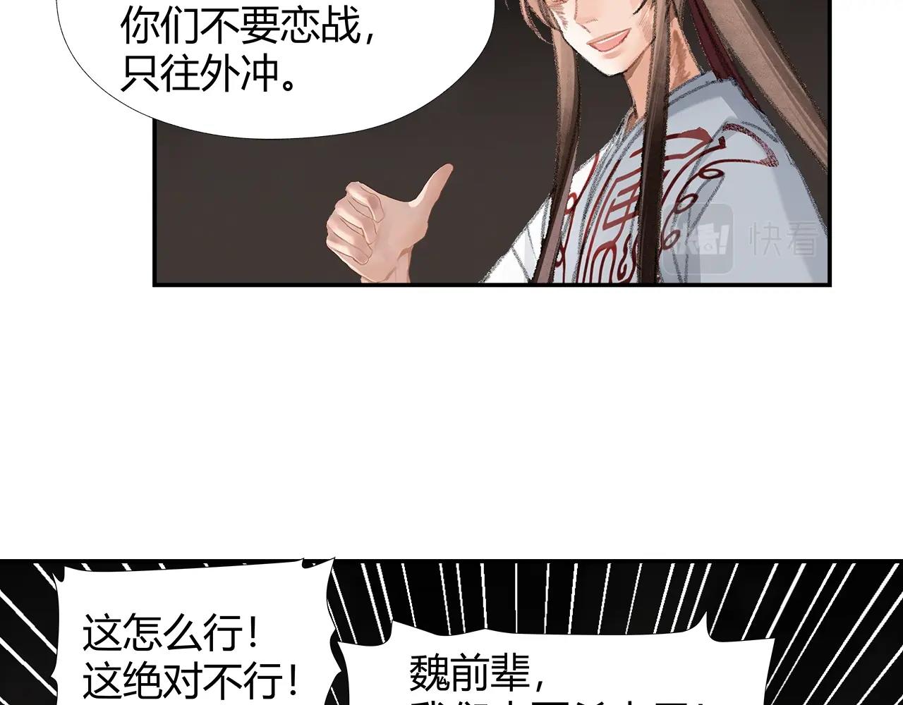第213话 突变18