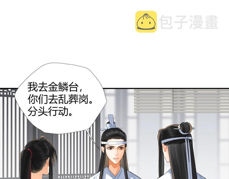 第178话 牵一牵24