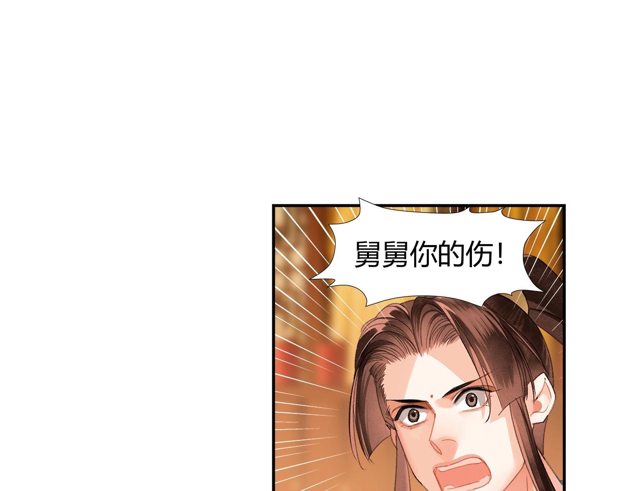 第241话心绪难平51