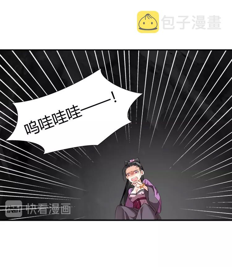 第150话 烙印24