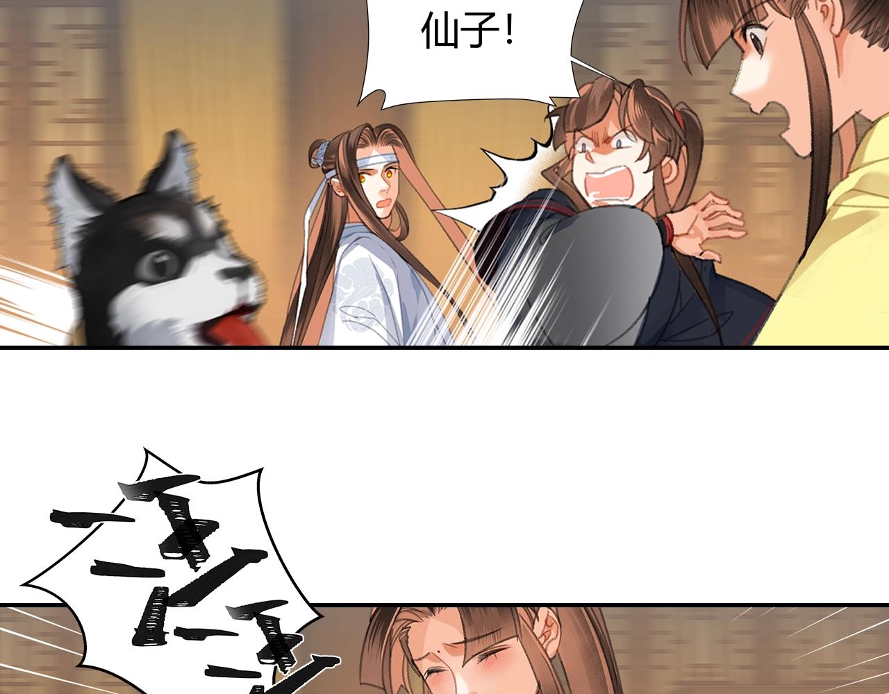 第254话 收拾残局6