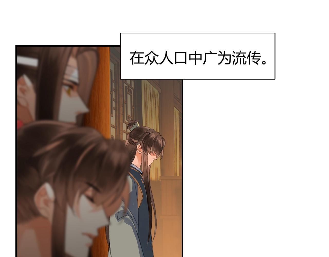 第254话 收拾残局40