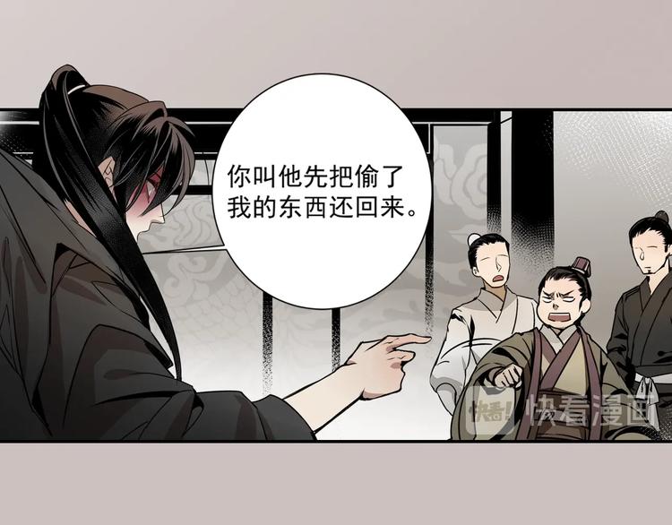 第4话 姑苏蓝氏28