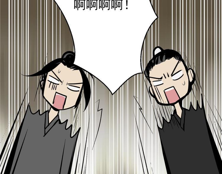 第3话 刚重生就要被饿死？！33