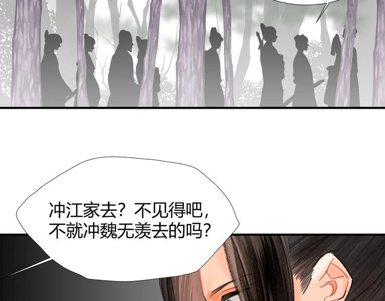 第189话 一点都不勉强48
