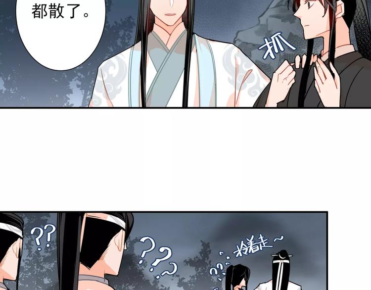 第28话 烙印30