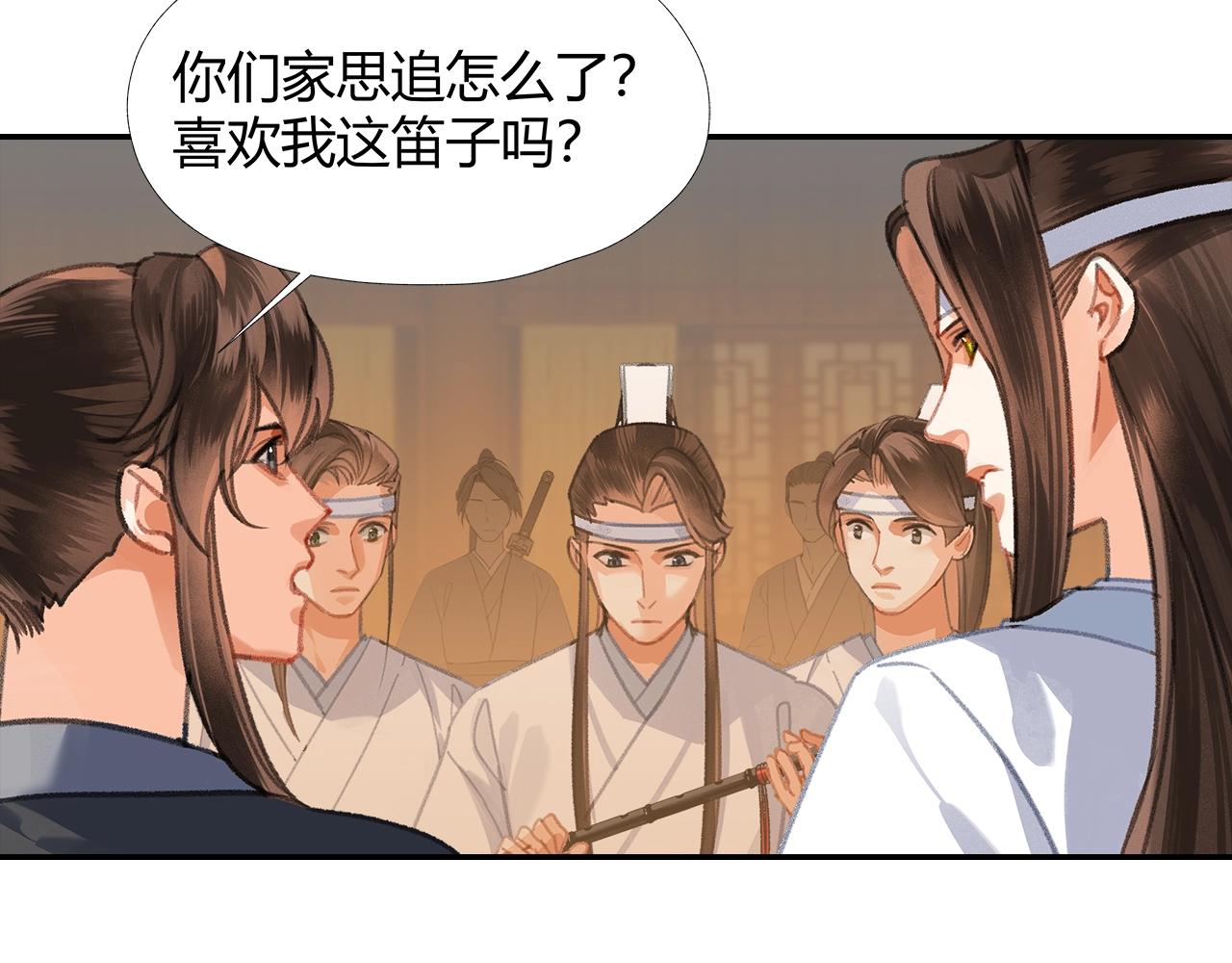 第254话 收拾残局28