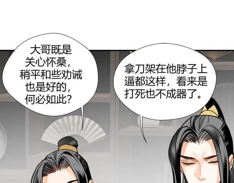 第140话 想说的话50