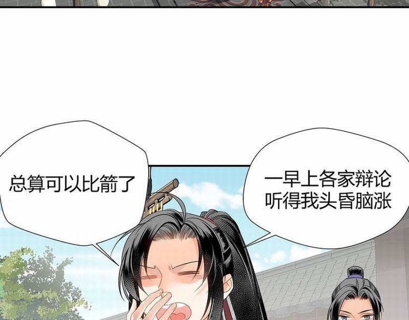 第122话 抹额的渊源3
