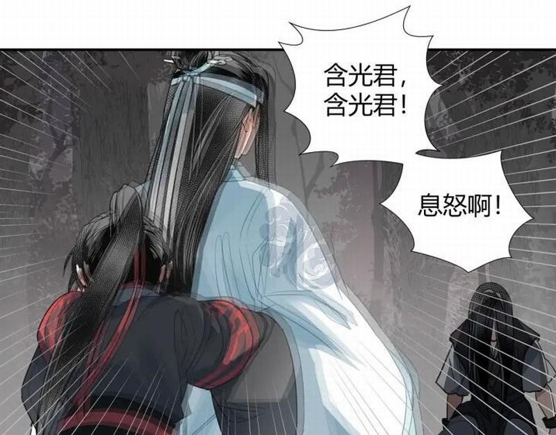 第115话 醉的时间39