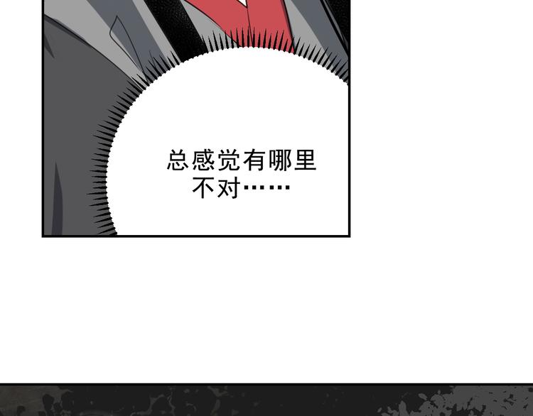 第66话 蓝忘机醉酒12