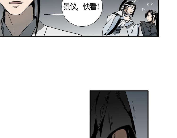 第11话 危险境地12