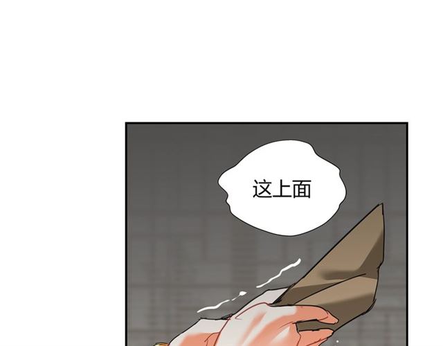 第131话 信的内容13