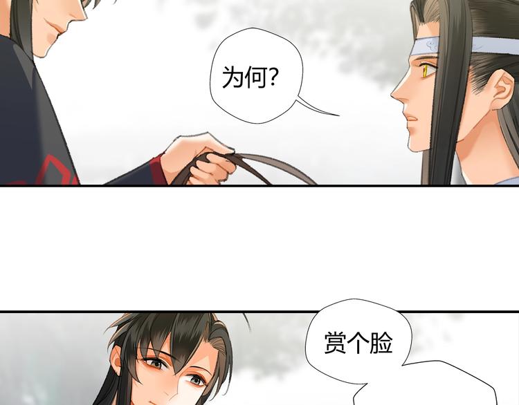 第178话 牵一牵52