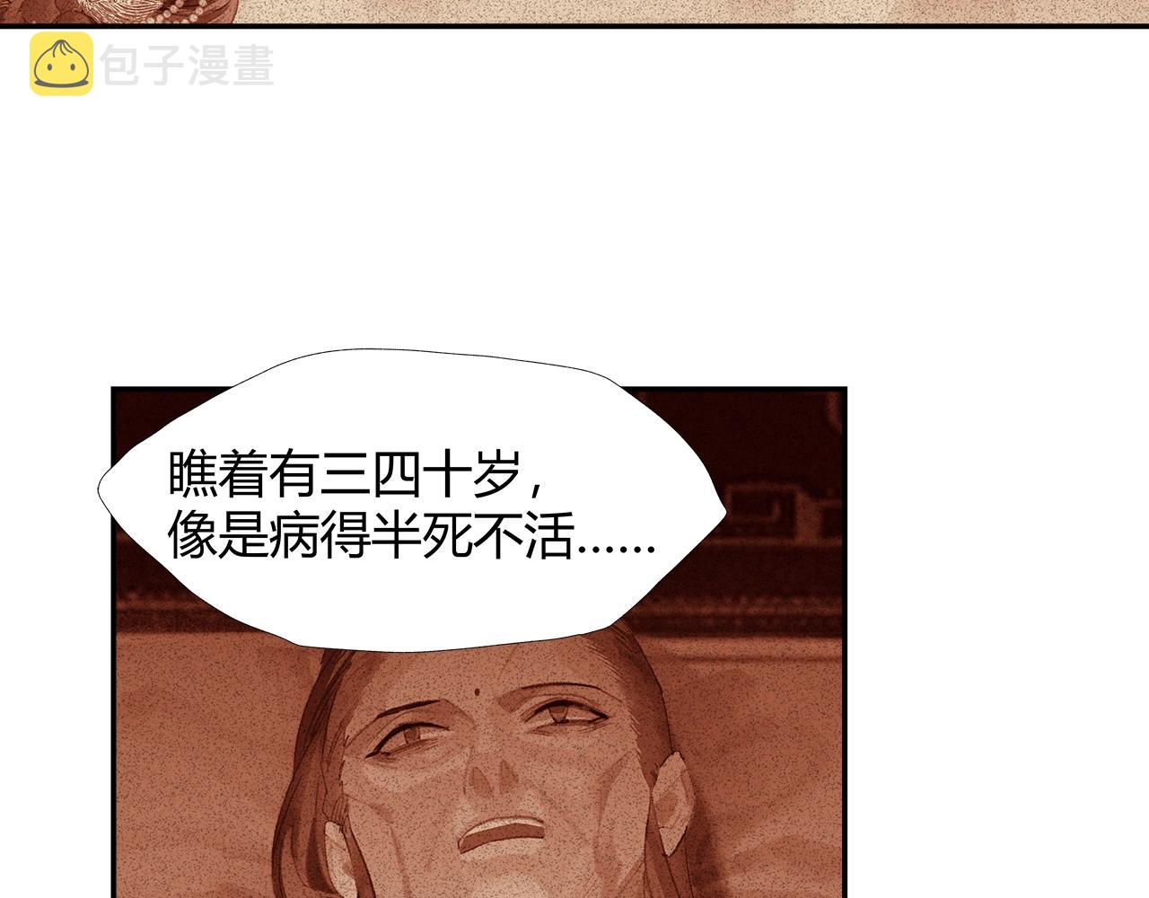 第219话 死因28