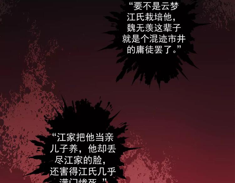 第1话 竟然重生成脑残！30