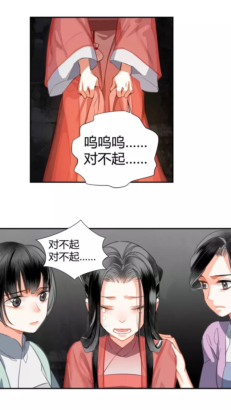 第151话 潭有枫叶10