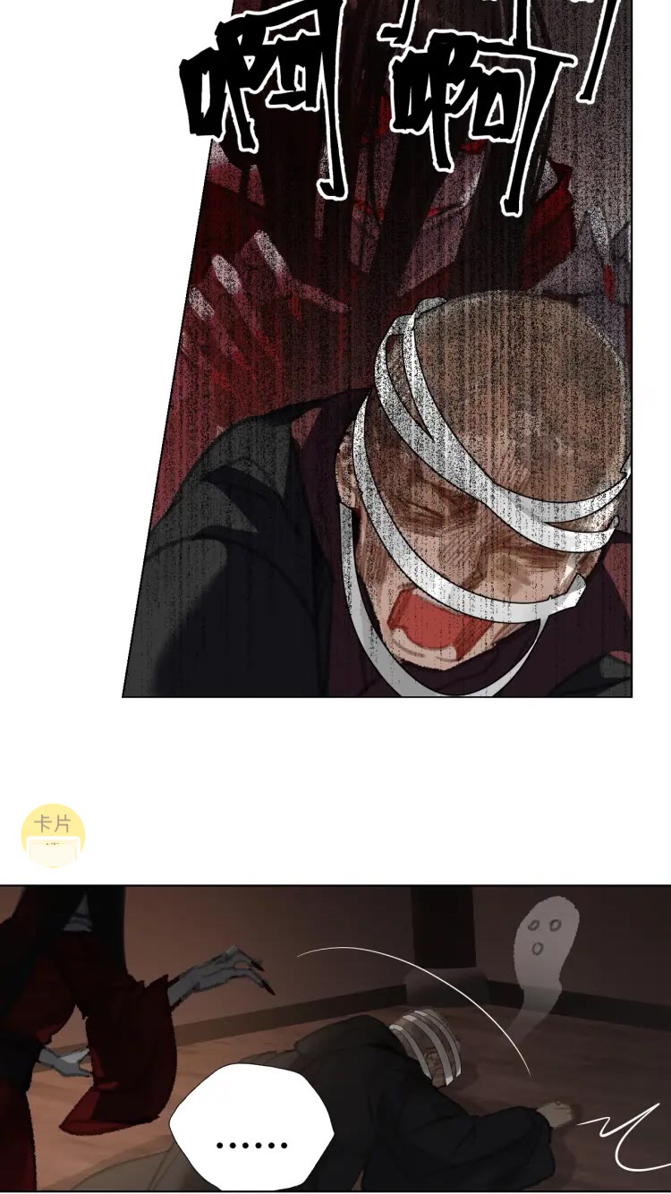 第171话 复仇22