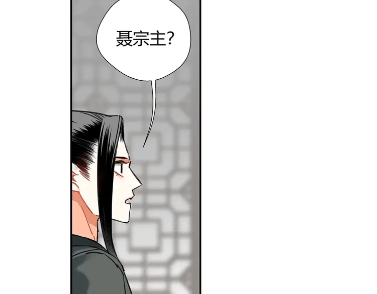 第134话 原名孟瑶51