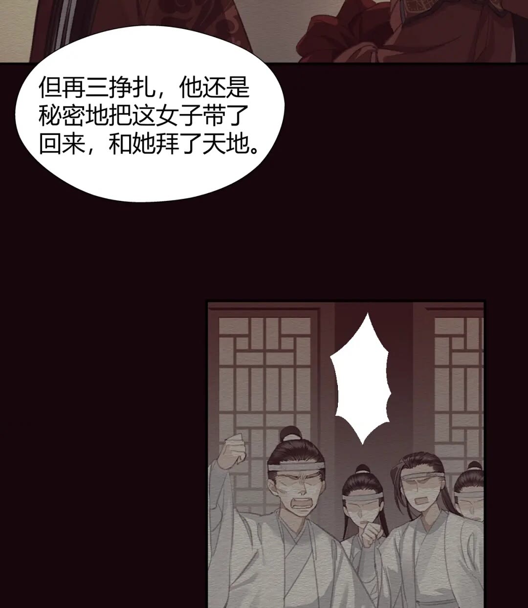 第176 软禁之地7
