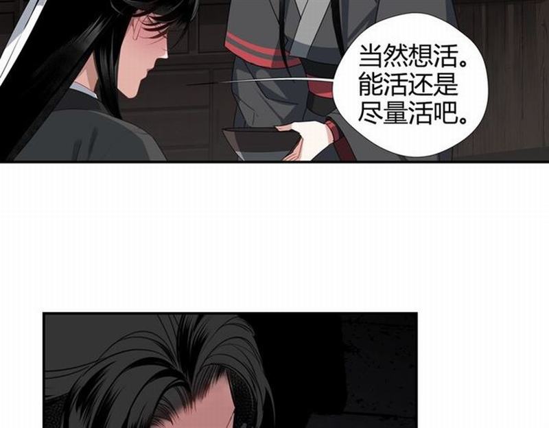 第77话 解毒32