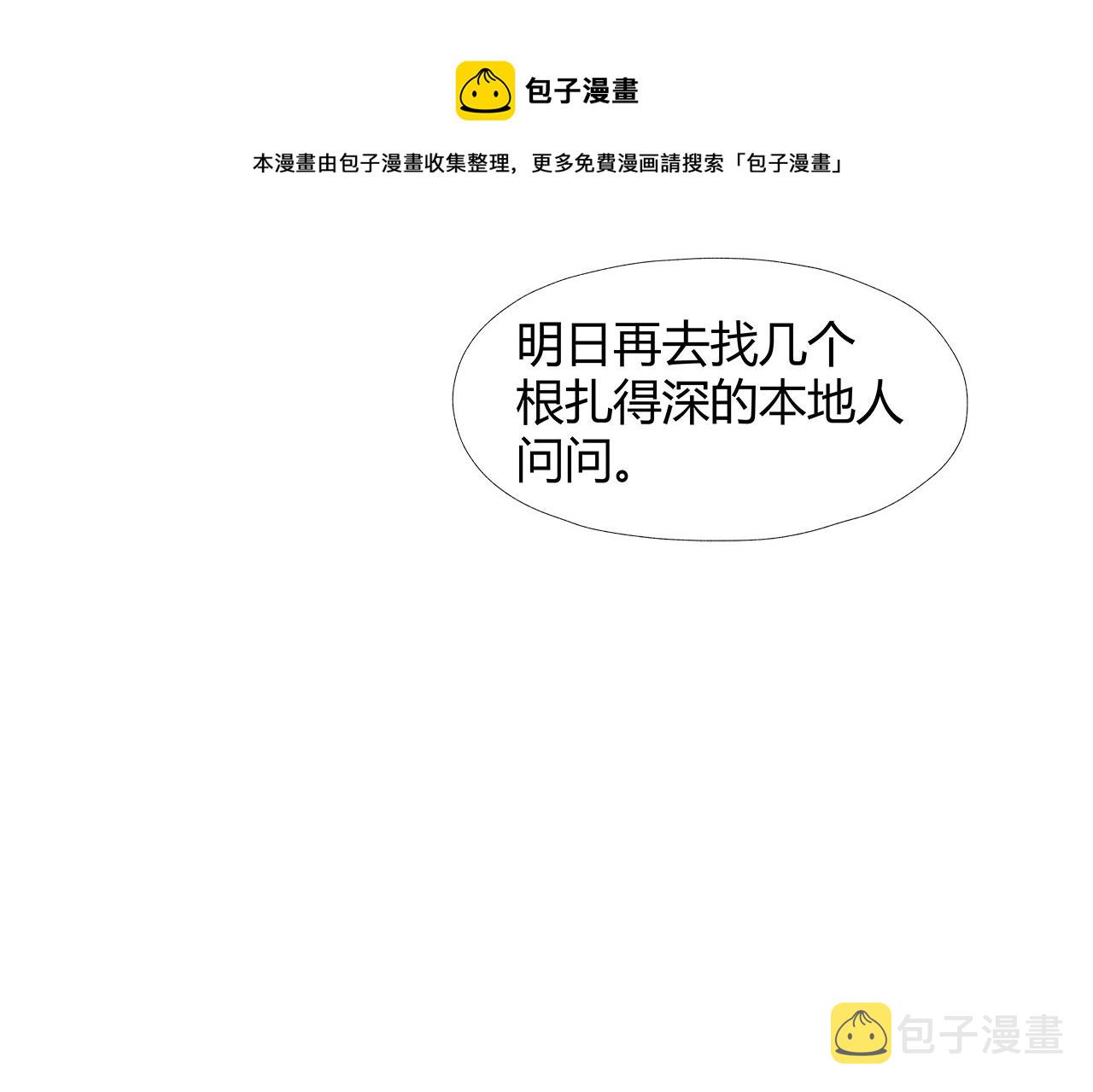 第227话 烈酒24