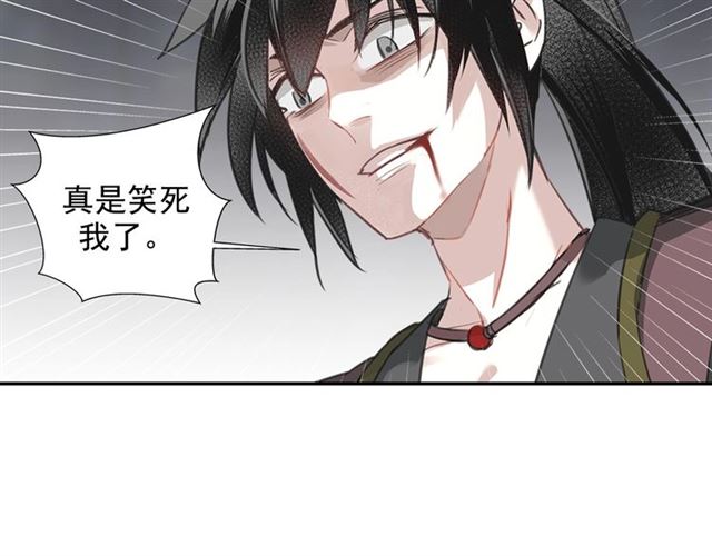 第106话 星尘陨落37