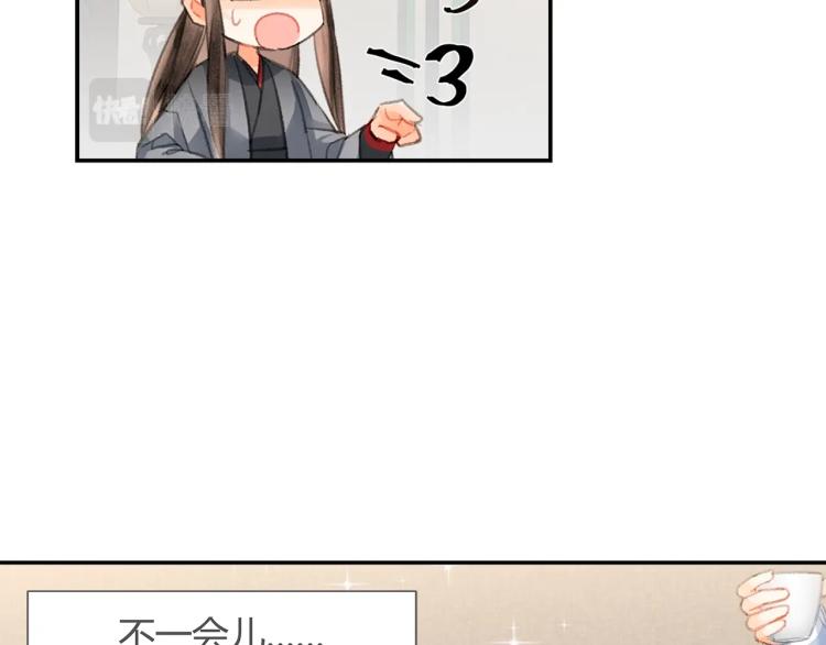 第198话 联姻42