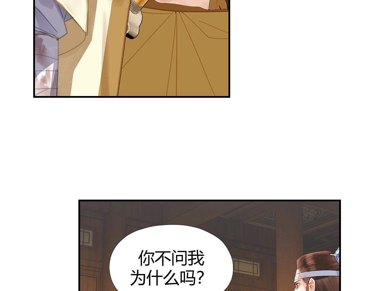 第245话一场大火53