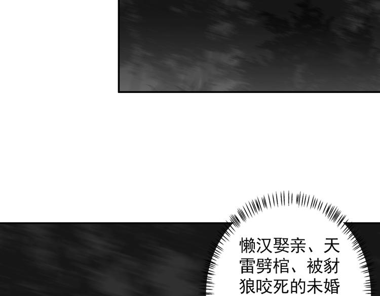 第19话 舞天女尊24