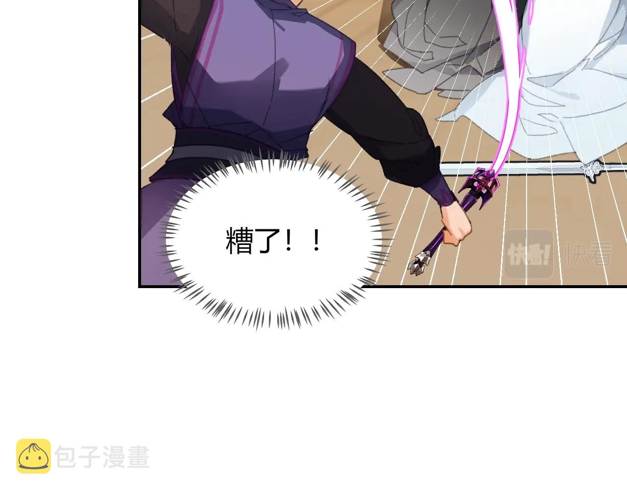 第223话 拔剑28