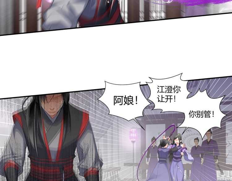 第162话 虞夫人的惩治12