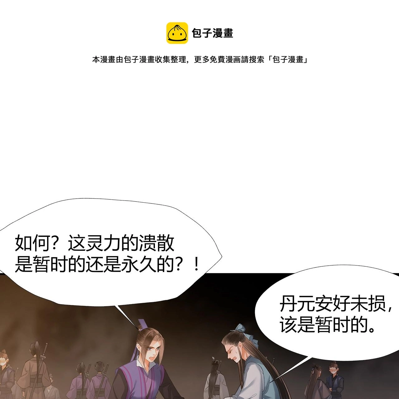 第210话 秣陵苏氏3