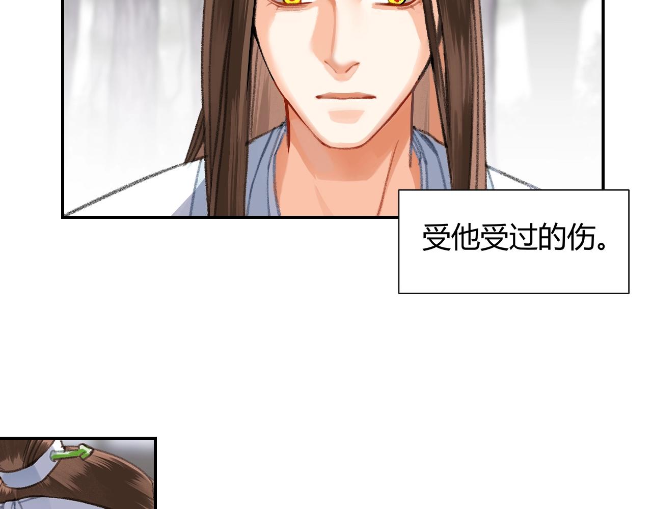第256话 受他受过的伤51