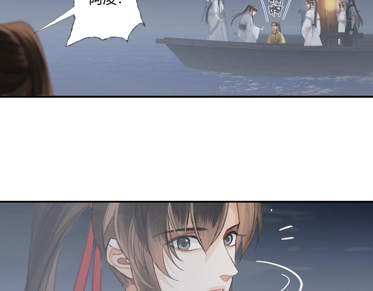 第217话 委屈38